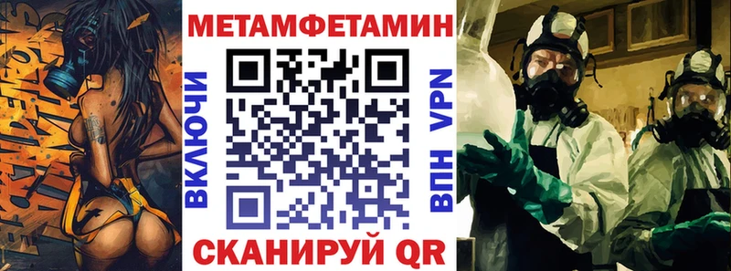 АМФ VHQ  купить наркоту  мега онион  Николаевск-на-Амуре 