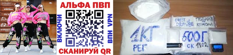 сколько стоит  Николаевск-на-Амуре  А ПВП VHQ 