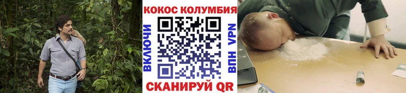 КОКАИН Fish Scale  Николаевск-на-Амуре 