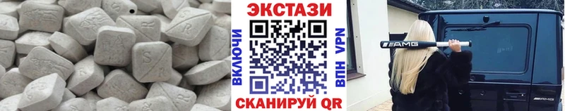 кракен зеркало Николаевск-на-Амуре ЭКСТАЗИ 280мг