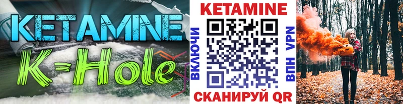 площадка формула  купить наркотик  Николаевск-на-Амуре  Кетамин VHQ 
