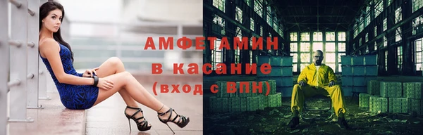 мефедрон мука Ельня