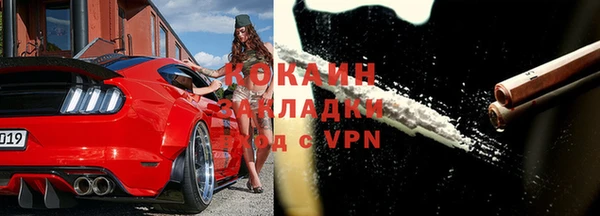 мефедрон мука Ельня