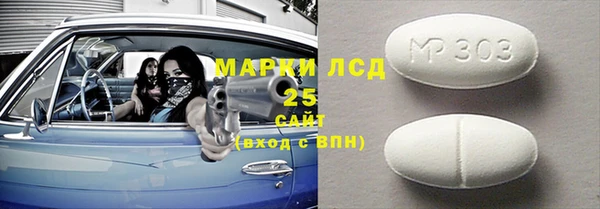мефедрон мука Ельня