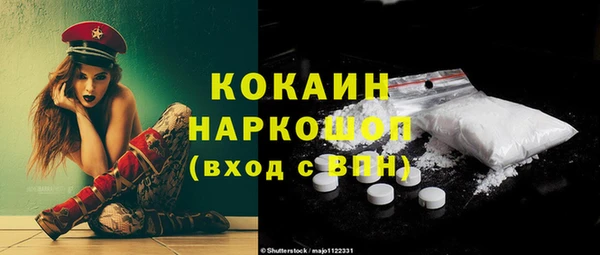 круглые Елизово