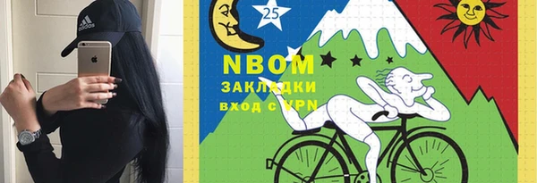 герыч Заволжье