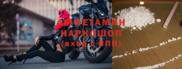 мефедрон мука Ельня