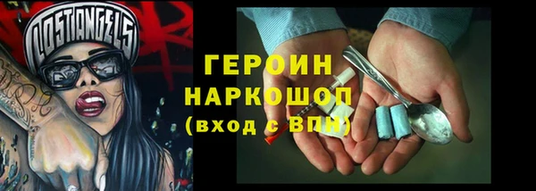 мефедрон мука Ельня