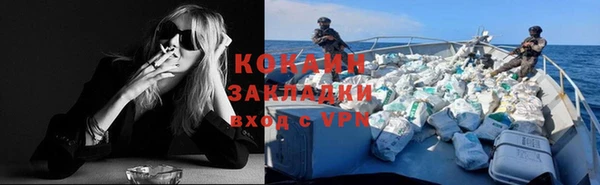 мефедрон мука Ельня