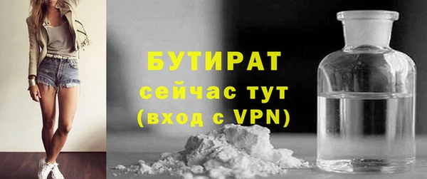 круглые Елизово