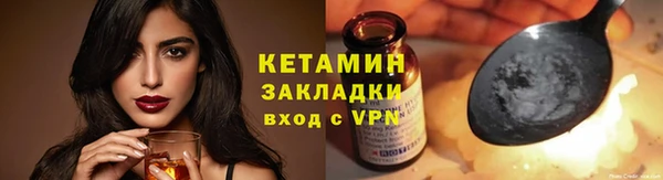 круглые Елизово