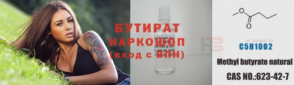 герыч Заволжье