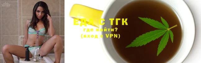 мефедрон мука Ельня