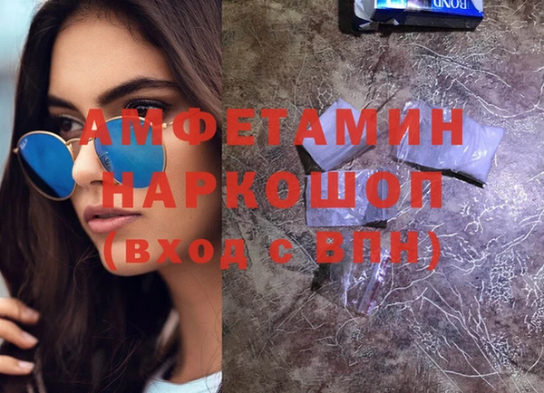 круглые Елизово