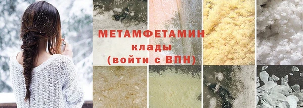 гашиш Елабуга