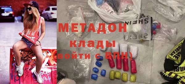 мефедрон мука Ельня