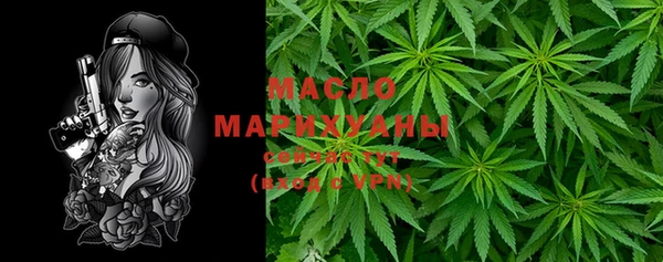 круглые Елизово