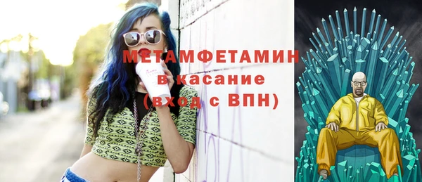 мефедрон мука Ельня