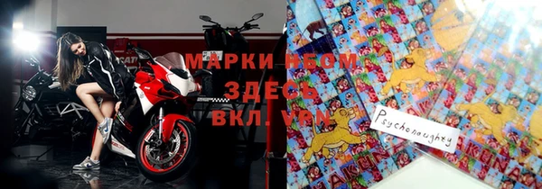 круглые Елизово