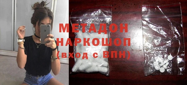 круглые Елизово