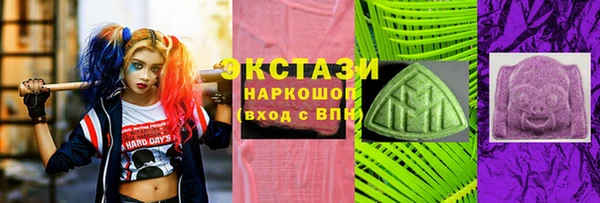 круглые Елизово