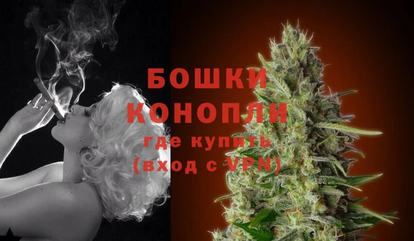 мефедрон мука Ельня