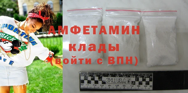 круглые Елизово