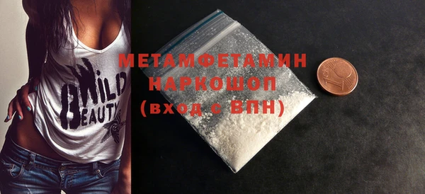 круглые Елизово