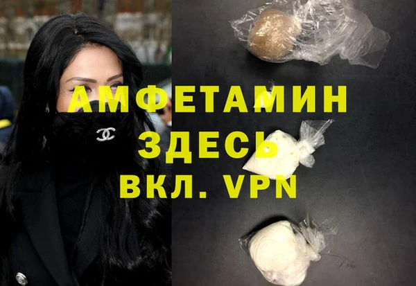 мефедрон мука Ельня