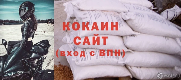 мефедрон мука Ельня