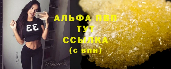 круглые Елизово