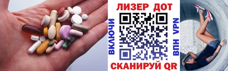LSD-25 экстази ecstasy  Николаевск-на-Амуре 