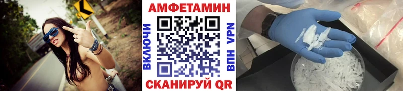 МЕТАМФЕТАМИН винт  Николаевск-на-Амуре 