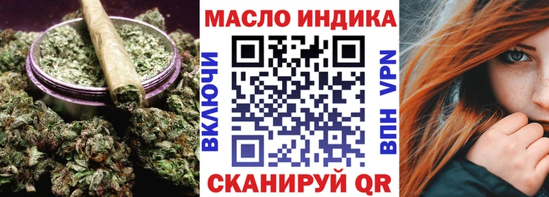 маркетплейс телеграм  где продают   Николаевск-на-Амуре  Дистиллят ТГК жижа 