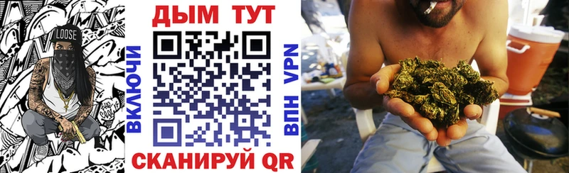 купить   Николаевск-на-Амуре  Шишки марихуана AK-47 
